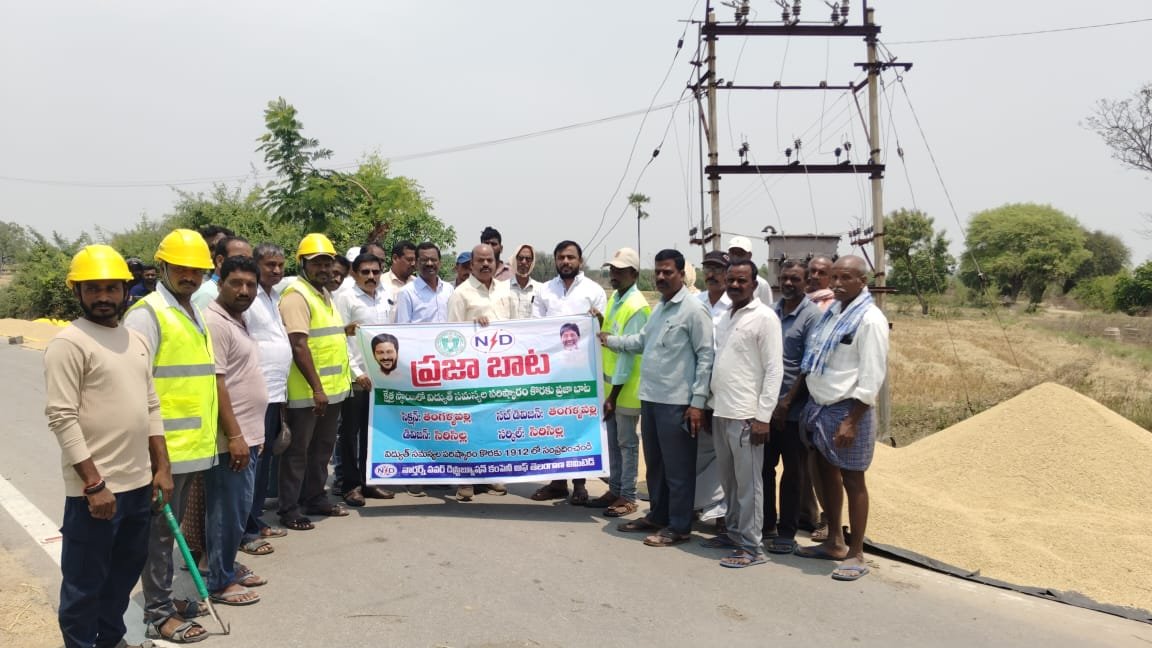 త్వరితగతిన విద్యుత్ సేవలు ,మౌలిక వసతుల కల్పన,  ప్రజలకు మెరుగైన సేవలే లక్ష్యం